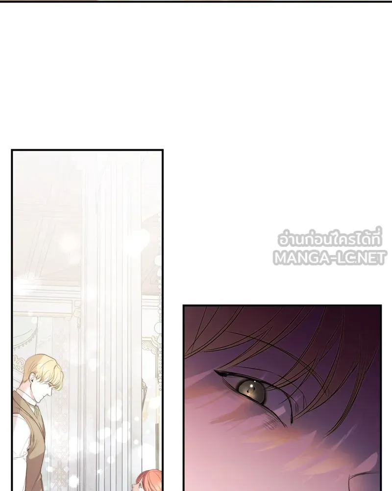 ขอบคุณที่หักหลัง ตอนที่ 1 รูปที่ 48