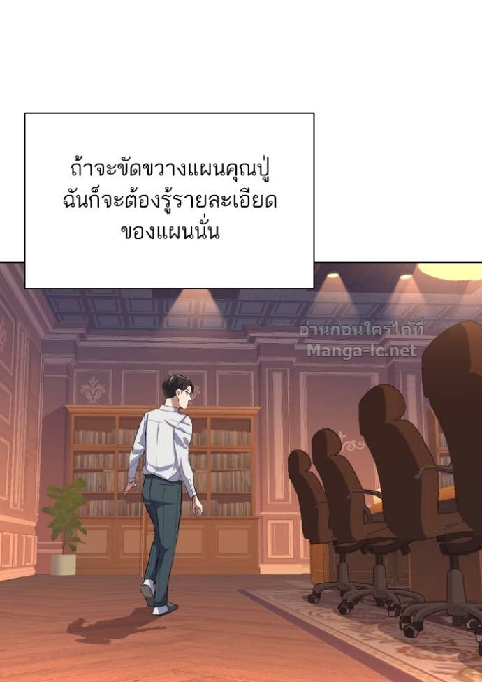 Doujin-Lc- อ่าน โดจิน มังฮวา เกาหลี ญี่ปุ่น จีน แปลไทย Reborn Rich ตอนที่ 1 2 3 4 5 6 7 8 9 10 11 12 13 14 ฟรี ไม่มีโฆษณา อ่าน โดจิน Manhwa เกาหลี ญี่ปุ่น จีน เรามีครบ คัดมาให้เน้นๆ โดจิน 18+ รับประกันความฟินโดย Doujin Lc