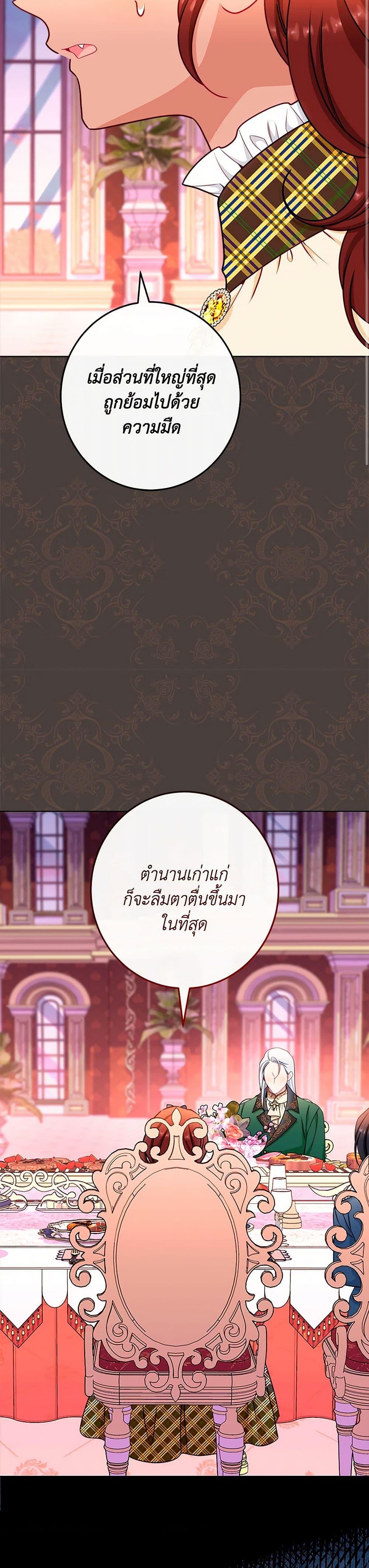 Manga-lc-com อ่านมังงะ อ่านการ์ตูน ออนไลน์ ฟรี The Villainess Empress’s Attendant ตอนที่ 1 2 3 4 5 6 7 8 9 10 11 12 13 14 ฟรี ไม่มีโฆษณา Manga-lc - อ่าน มังงะ อ่าน การ์ตูน ออนไลน์ อ่านมังงะ ฟรี