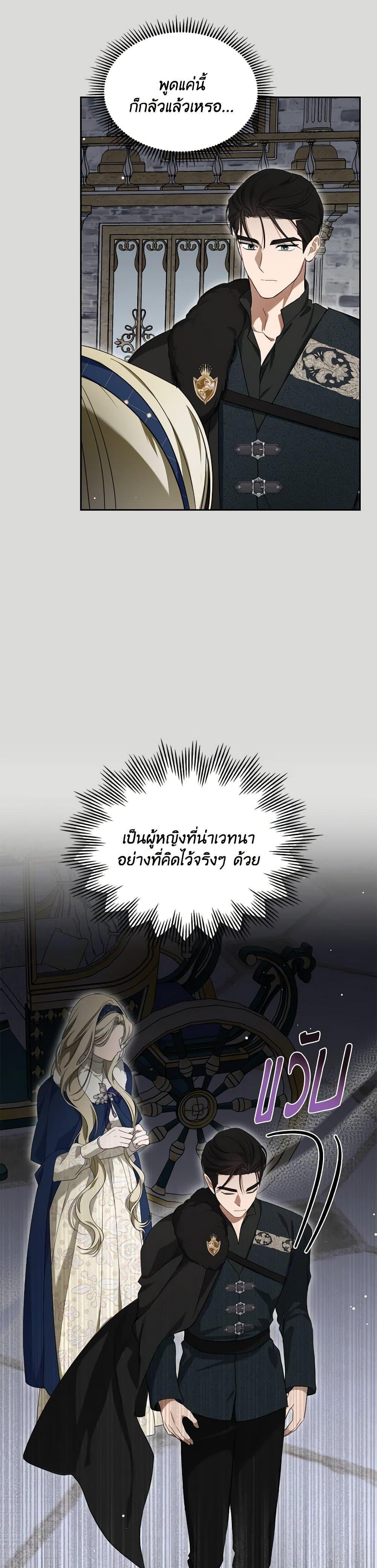 Manga-lc-com อ่านมังงะ อ่านการ์ตูน ออนไลน์ ฟรี The Monster Male Lead Lives Under My Bed ตอนที่ 1 2 3 4 5 6 7 8 9 10 11 12 13 14 ฟรี ไม่มีโฆษณา Manga-lc - อ่าน มังงะ อ่าน การ์ตูน ออนไลน์ อ่านมังงะ ฟรี