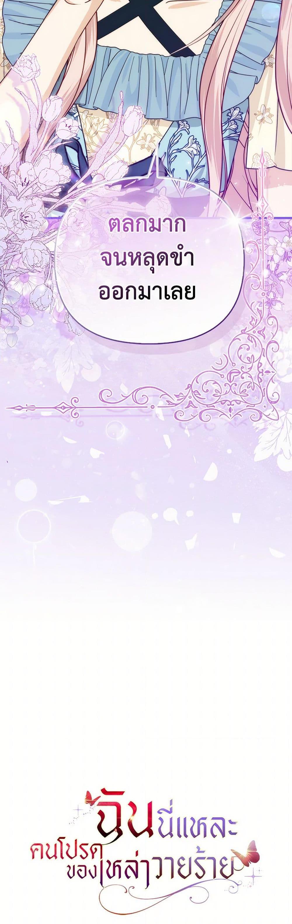 Manga-lc-com อ่านมังงะ อ่านการ์ตูน ออนไลน์ ฟรี Loved by the Villains ตอนที่ 1 2 3 4 5 6 7 8 9 10 11 12 13 14 ฟรี ไม่มีโฆษณา Manga-lc - อ่าน มังงะ อ่าน การ์ตูน ออนไลน์ อ่านมังงะ ฟรี