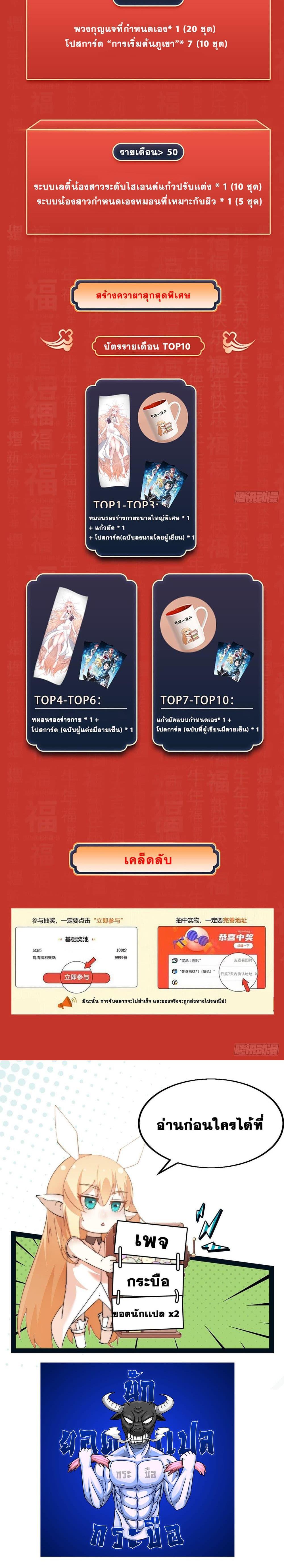 Manga-lc-com อ่านมังงะ อ่านการ์ตูน ออนไลน์ ฟรี It Starts With A Mountain ตอนที่ 1 2 3 4 5 6 7 8 9 10 11 12 13 14 ฟรี ไม่มีโฆษณา Manga-lc - อ่าน มังงะ อ่าน การ์ตูน ออนไลน์ อ่านมังงะ ฟรี