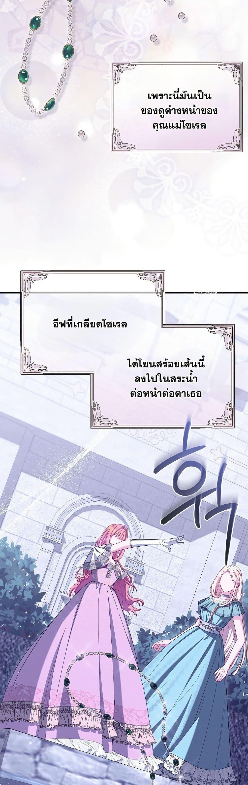 Manga-lc-com อ่านมังงะ อ่านการ์ตูน ออนไลน์ ฟรี How to Survive as a Villainess on the Verge of Death ตอนที่ 1 2 3 4 5 6 7 8 9 10 11 12 13 14 ฟรี ไม่มีโฆษณา Manga-lc - อ่าน มังงะ อ่าน การ์ตูน ออนไลน์ อ่านมังงะ ฟรี