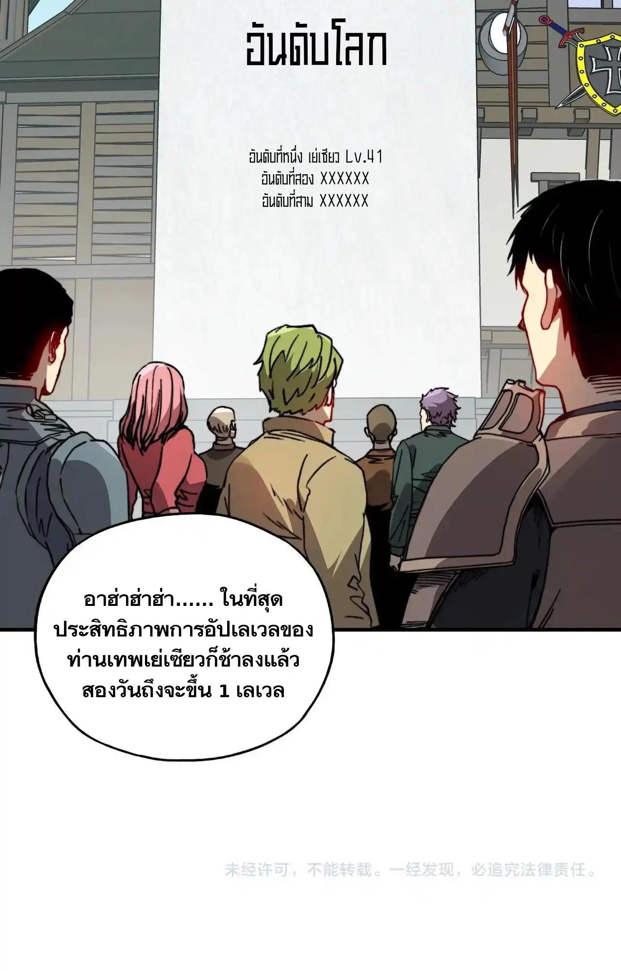 Manga-lc-com อ่านมังงะ อ่านการ์ตูน ออนไลน์ ฟรี Starting As The God Of Wealth, Taming Billions Of Divine Pets! ตอนที่ 1 2 3 4 5 6 7 8 9 10 11 12 13 14 ฟรี ไม่มีโฆษณา Manga-lc - อ่าน มังงะ อ่าน การ์ตูน ออนไลน์ อ่านมังงะ ฟรี