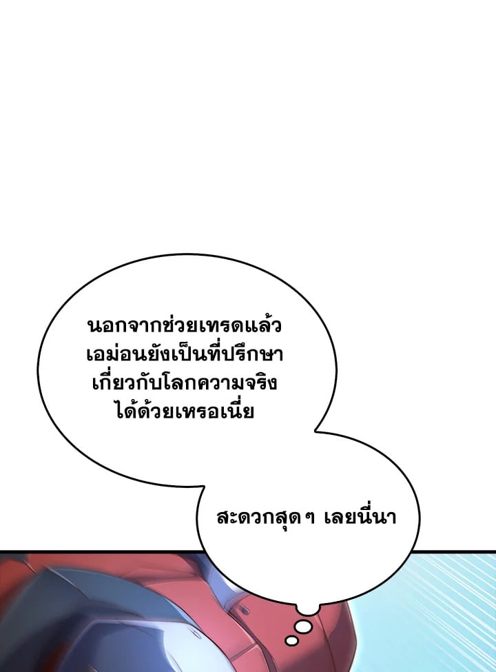 Manga-lc-com อ่านมังงะ อ่านการ์ตูน ออนไลน์ ฟรี The Lord of Coins ตอนที่ 1 2 3 4 5 6 7 8 9 10 11 12 13 14 ฟรี ไม่มีโฆษณา Manga-lc - อ่าน มังงะ อ่าน การ์ตูน ออนไลน์ อ่านมังงะ ฟรี