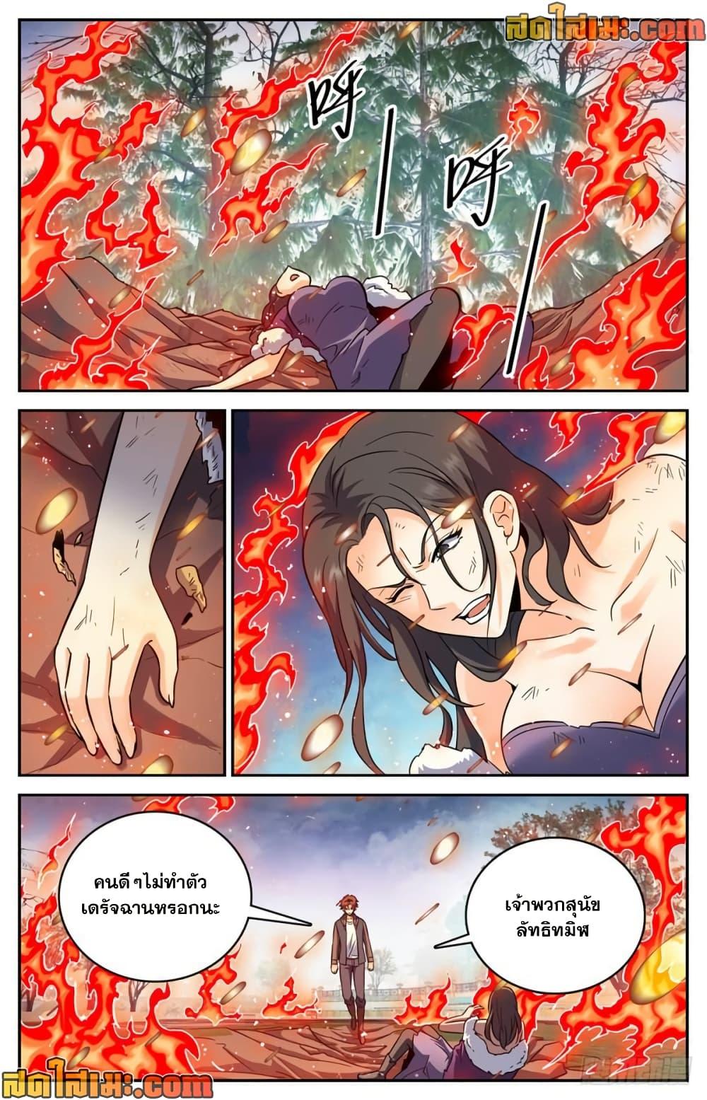 Manga-lc-com อ่านมังงะ อ่านการ์ตูน ออนไลน์ ฟรี Versatile Mage จอมเวทย์เต็มพิกัด ตอนที่ 1 2 3 4 5 6 7 8 9 10 11 12 13 14 ฟรี ไม่มีโฆษณา Manga-lc - อ่าน มังงะ อ่าน การ์ตูน ออนไลน์ อ่านมังงะ ฟรี