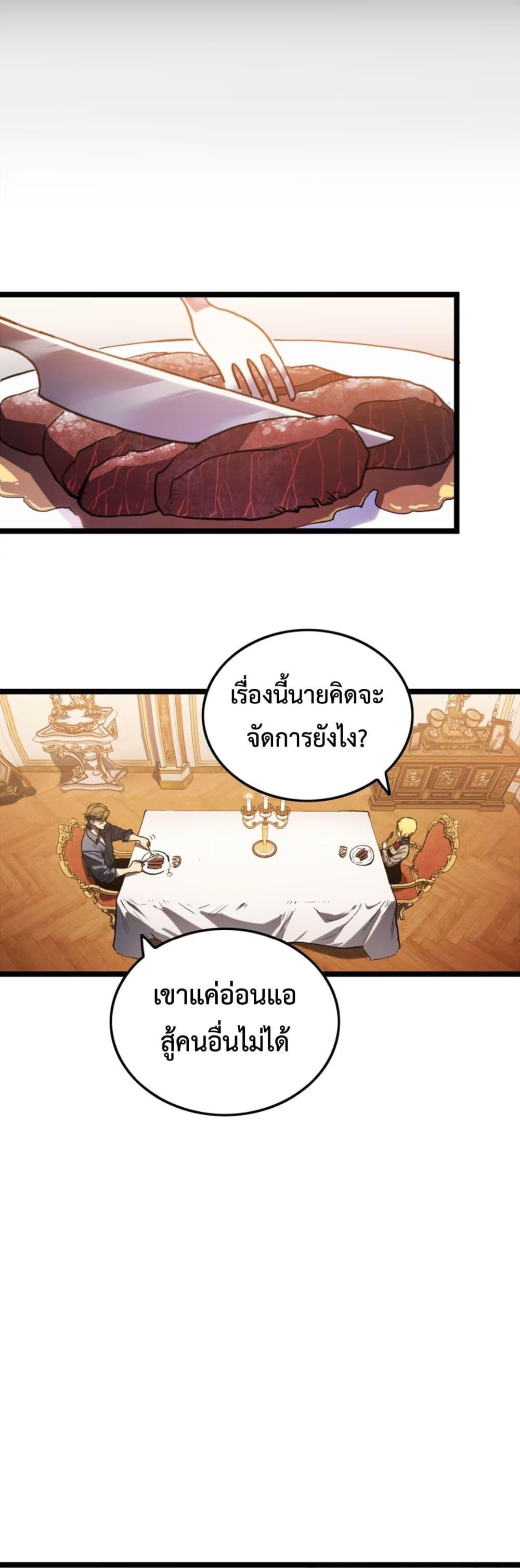 Manga-lc-com อ่านมังงะ อ่านการ์ตูน ออนไลน์ ฟรี The Glutton ตอนที่ 1 2 3 4 5 6 7 8 9 10 11 12 13 14 ฟรี ไม่มีโฆษณา Manga-lc - อ่าน มังงะ อ่าน การ์ตูน ออนไลน์ อ่านมังงะ ฟรี
