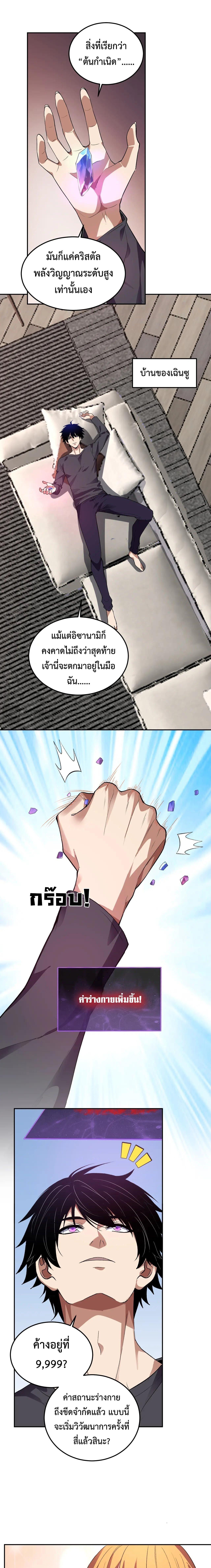 Manga-lc-com อ่านมังงะ อ่านการ์ตูน ออนไลน์ ฟรี Demon God of Apocalyptic Behemoth ตอนที่ 1 2 3 4 5 6 7 8 9 10 11 12 13 14 ฟรี ไม่มีโฆษณา Manga-lc - อ่าน มังงะ อ่าน การ์ตูน ออนไลน์ อ่านมังงะ ฟรี