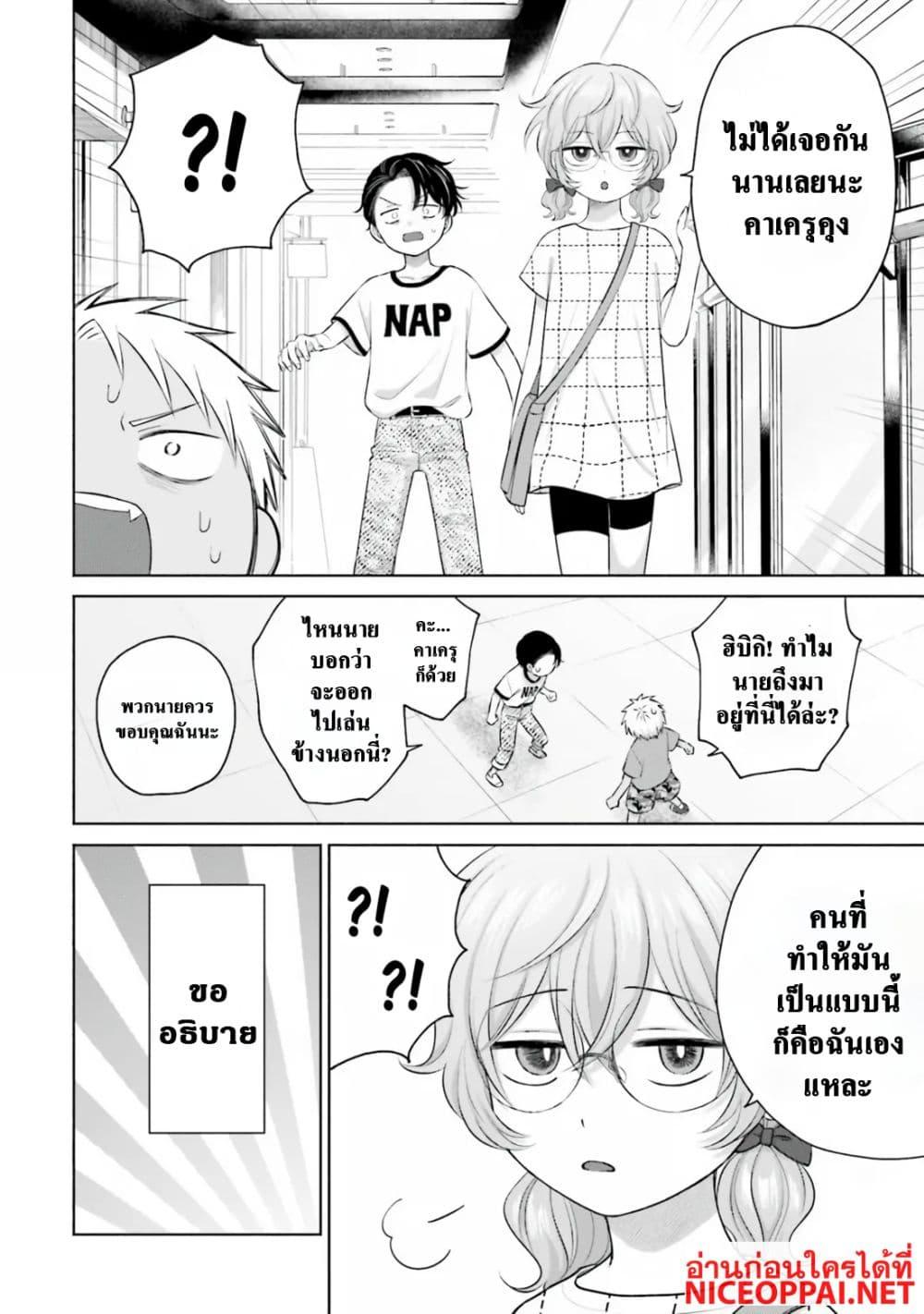 Manga-lc-com อ่านมังงะ อ่านการ์ตูน ออนไลน์ ฟรี Gal Can’t Be Kind to Otaku! ตอนที่ 1 2 3 4 5 6 7 8 9 10 11 12 13 14 ฟรี ไม่มีโฆษณา Manga-lc - อ่าน มังงะ อ่าน การ์ตูน ออนไลน์ อ่านมังงะ ฟรี