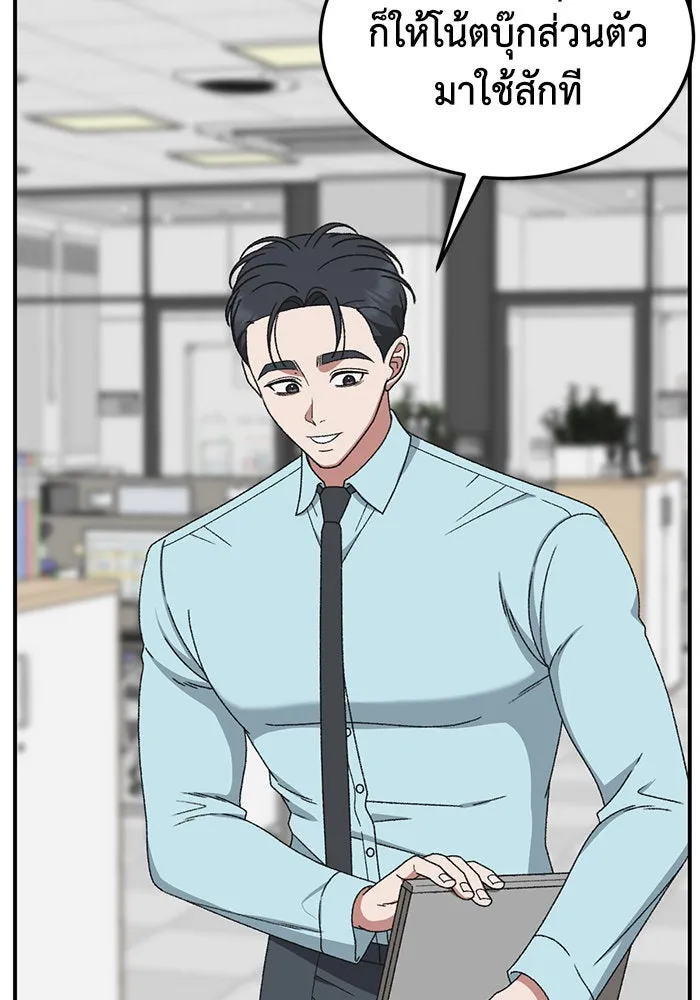 ช่วยเปลี่ยนฉันที ตอนที่ 298. ซีซัน 3 โซอินกุก 6 รูปที่ 44