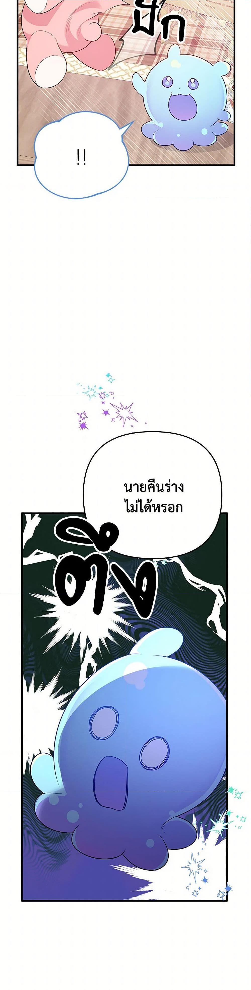 Manga-lc-com อ่านมังงะ อ่านการ์ตูน ออนไลน์ ฟรี I Will Seduce the Male Lead for My Older Brother ตอนที่ 1 2 3 4 5 6 7 8 9 10 11 12 13 14 ฟรี ไม่มีโฆษณา Manga-lc - อ่าน มังงะ อ่าน การ์ตูน ออนไลน์ อ่านมังงะ ฟรี