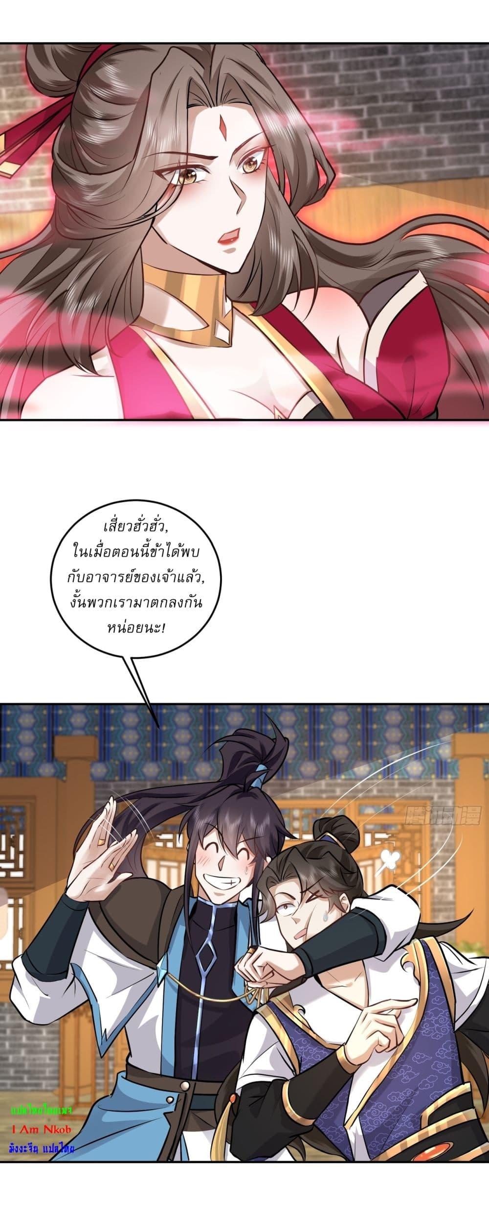 Manga-lc-com อ่านมังงะ อ่านการ์ตูน ออนไลน์ ฟรี As An Immortal, I Only Practice Forbidden Arts ตอนที่ 1 2 3 4 5 6 7 8 9 10 11 12 13 14 ฟรี ไม่มีโฆษณา Manga-lc - อ่าน มังงะ อ่าน การ์ตูน ออนไลน์ อ่านมังงะ ฟรี