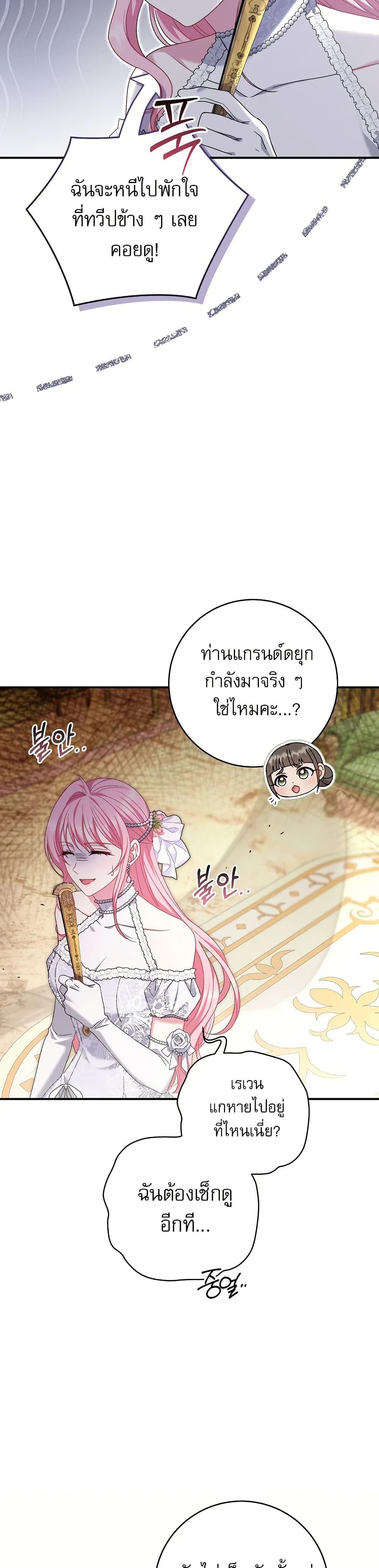 Manga-lc-com อ่านมังงะ อ่านการ์ตูน ออนไลน์ ฟรี Rather Than The Son, I’ll Take The Father ตอนที่ 1 2 3 4 5 6 7 8 9 10 11 12 13 14 ฟรี ไม่มีโฆษณา Manga-lc - อ่าน มังงะ อ่าน การ์ตูน ออนไลน์ อ่านมังงะ ฟรี