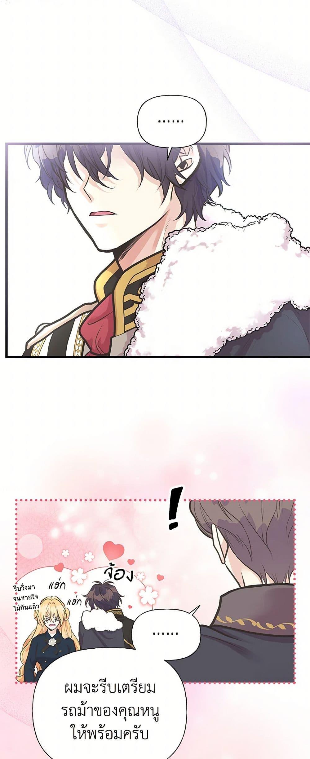 Manga-lc-com อ่านมังงะ อ่านการ์ตูน ออนไลน์ ฟรี My Sister Picked up the Male Lead ตอนที่ 1 2 3 4 5 6 7 8 9 10 11 12 13 14 ฟรี ไม่มีโฆษณา Manga-lc - อ่าน มังงะ อ่าน การ์ตูน ออนไลน์ อ่านมังงะ ฟรี