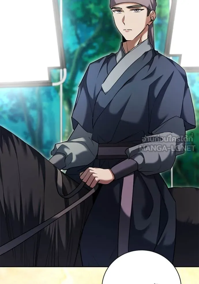 ออร่าดาราอัจฉริยะ ตอนที่ 56 รูปที่ 136