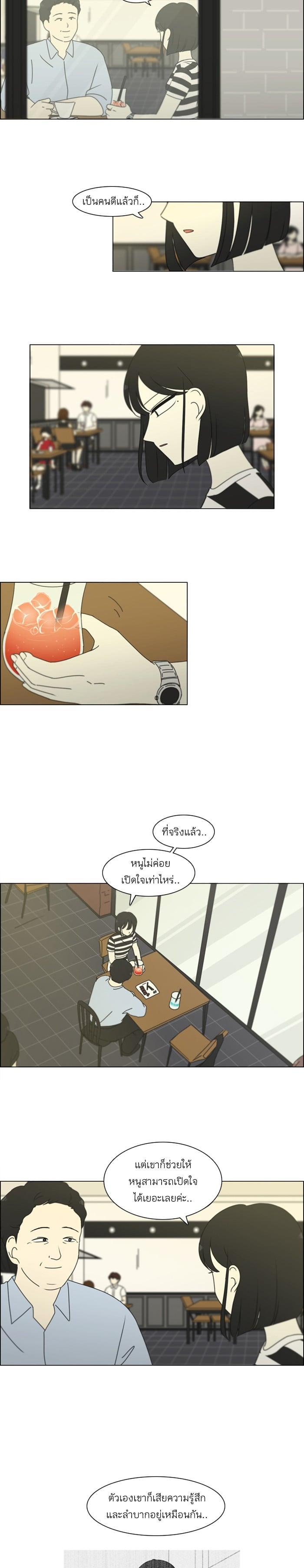 Manga-lc-com อ่านมังงะ อ่านการ์ตูน ออนไลน์ ฟรี Love Revolution รักนี้ต้องปฏิวัติ ตอนที่ 1 2 3 4 5 6 7 8 9 10 11 12 13 14 ฟรี ไม่มีโฆษณา Manga-lc - อ่าน มังงะ อ่าน การ์ตูน ออนไลน์ อ่านมังงะ ฟรี