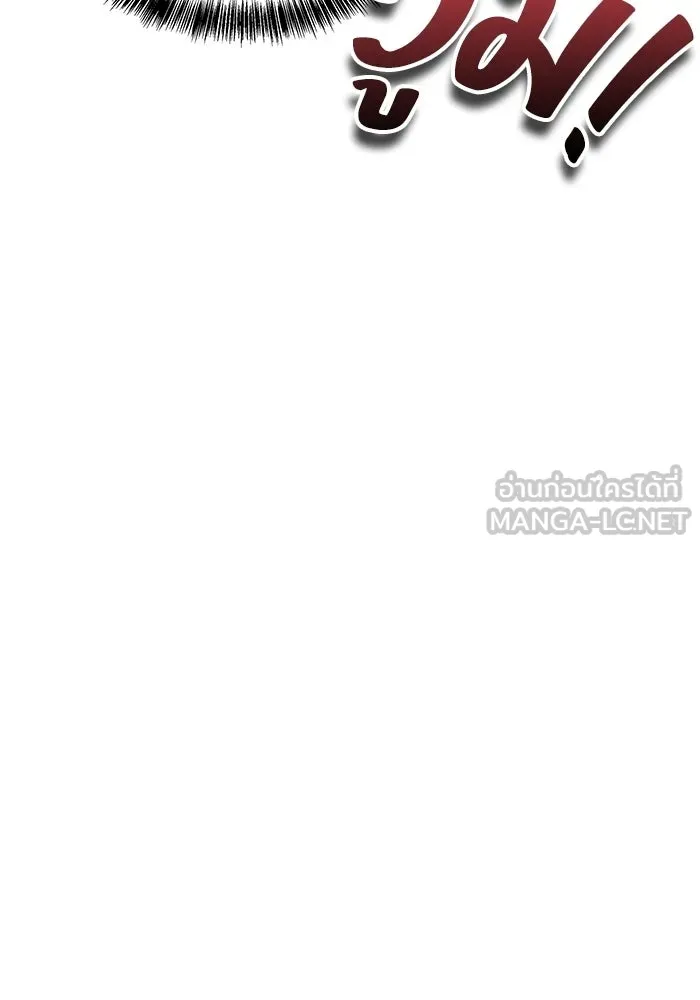 ครัวจอมเวท ตอนที่ 119 รูปที่ 54