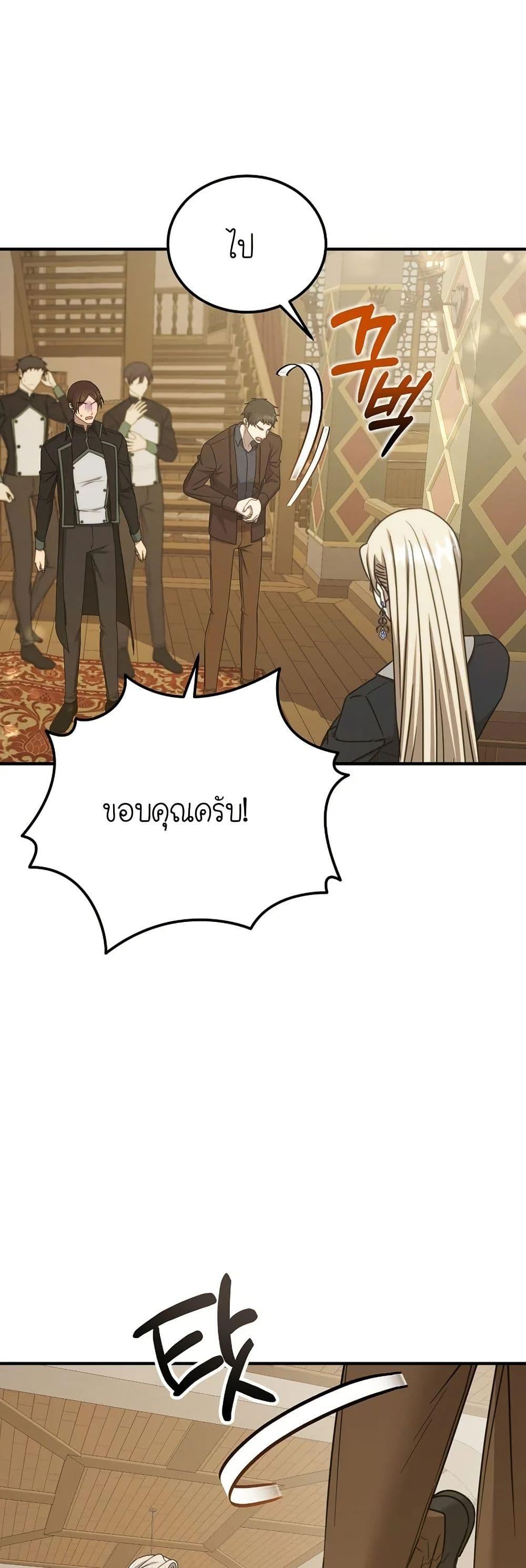 Manga-lc-com อ่านมังงะ อ่านการ์ตูน ออนไลน์ ฟรี Isn’s This Inside the Game ตอนที่ 1 2 3 4 5 6 7 8 9 10 11 12 13 14 ฟรี ไม่มีโฆษณา Manga-lc - อ่าน มังงะ อ่าน การ์ตูน ออนไลน์ อ่านมังงะ ฟรี