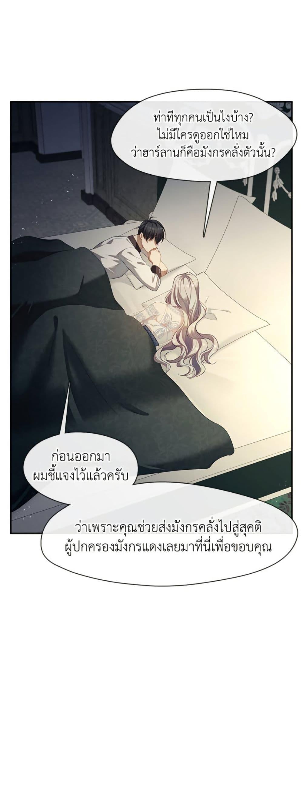 Manga-lc-com อ่านมังงะ อ่านการ์ตูน ออนไลน์ ฟรี The S-Class Hunter Doesn’t Want to Be a Villainous Princess ตอนที่ 1 2 3 4 5 6 7 8 9 10 11 12 13 14 ฟรี ไม่มีโฆษณา Manga-lc - อ่าน มังงะ อ่าน การ์ตูน ออนไลน์ อ่านมังงะ ฟรี