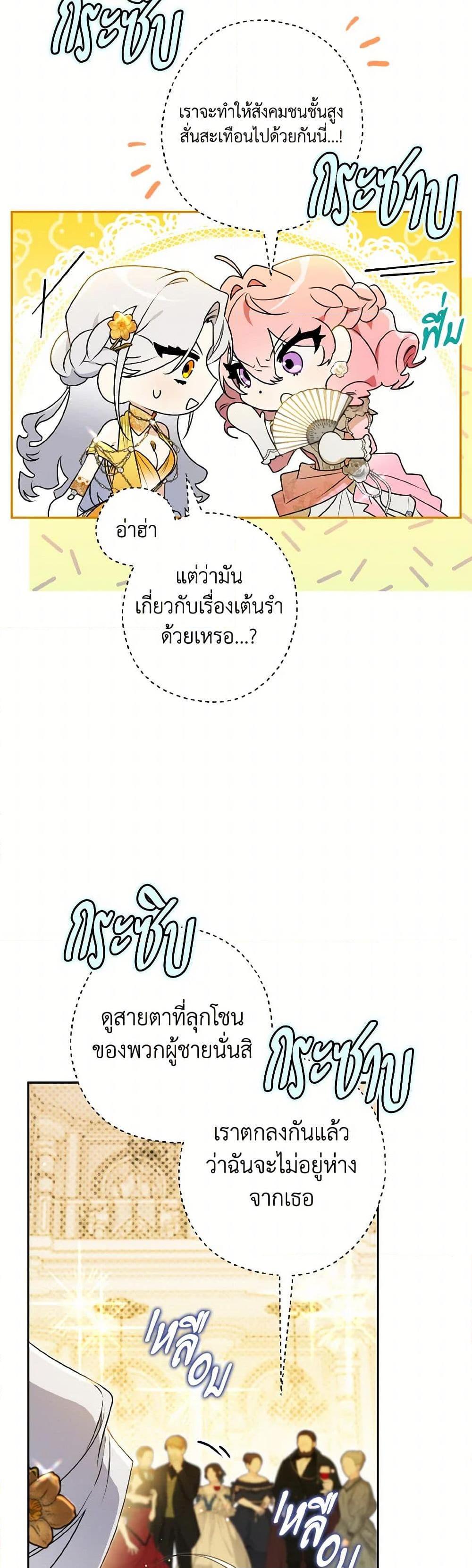 Manga-lc-com อ่านมังงะ อ่านการ์ตูน ออนไลน์ ฟรี Sigrid ตอนที่ 1 2 3 4 5 6 7 8 9 10 11 12 13 14 ฟรี ไม่มีโฆษณา Manga-lc - อ่าน มังงะ อ่าน การ์ตูน ออนไลน์ อ่านมังงะ ฟรี