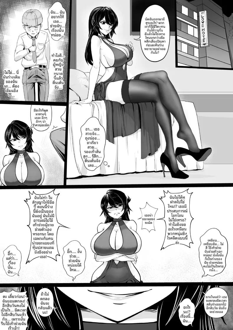 Doujin-Lc- อ่าน โดจิน มังฮวา เกาหลี ญี่ปุ่น จีน แปลไทย ราคาของการเปลี่ยนร่างกาย [RERE] ตอนที่ 1 2 3 4 5 6 7 8 9 10 11 12 13 14 ฟรี ไม่มีโฆษณา อ่าน โดจิน Manhwa เกาหลี ญี่ปุ่น จีน เรามีครบ คัดมาให้เน้นๆ โดจิน 18+ รับประกันความฟินโดย  Doujin Lc