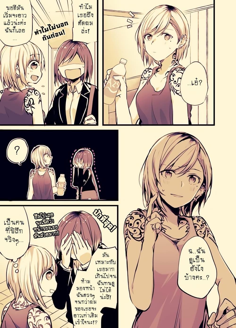 Manga-lc-com อ่านมังงะ อ่านการ์ตูน ออนไลน์ ฟรี Fuzoroi no Renri ตอนที่ 1 2 3 4 5 6 7 8 9 10 11 12 13 14 ฟรี ไม่มีโฆษณา Manga-lc - อ่าน มังงะ อ่าน การ์ตูน ออนไลน์ อ่านมังงะ ฟรี