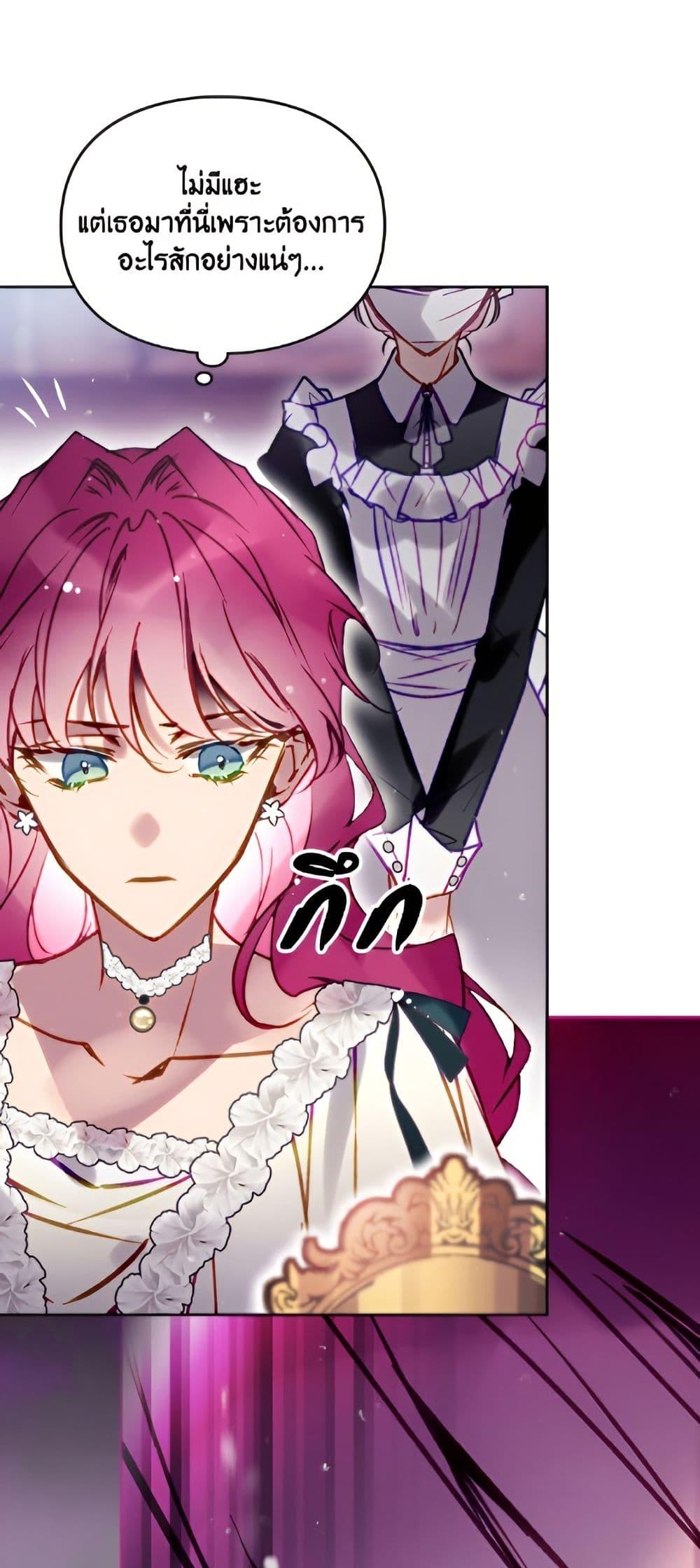 Manga-lc-com อ่านมังงะ อ่านการ์ตูน ออนไลน์ ฟรี Death Is The Only Ending For The Villainess ตอนที่ 1 2 3 4 5 6 7 8 9 10 11 12 13 14 ฟรี ไม่มีโฆษณา Manga-lc - อ่าน มังงะ อ่าน การ์ตูน ออนไลน์ อ่านมังงะ ฟรี