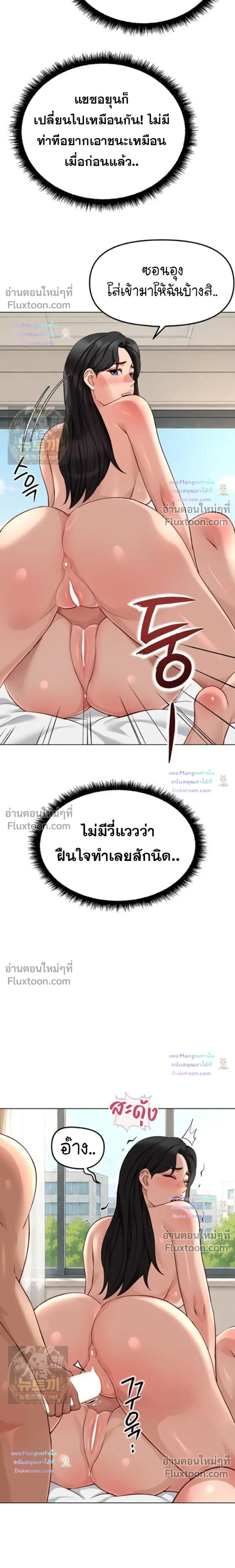 Doujin-Lc- อ่าน โดจิน มังฮวา เกาหลี ญี่ปุ่น จีน แปลไทย Common Sense Manipulation Program โปรแกรมปรับเปลี่ยนสามัญสำนึก ตอนที่ 1 2 3 4 5 6 7 8 9 10 11 12 13 14 ฟรี ไม่มีโฆษณา อ่าน โดจิน Manhwa เกาหลี ญี่ปุ่น จีน เรามีครบ คัดมาให้เน้นๆ โดจิน 18+ รับประกันความฟินโดย  Doujin Lc