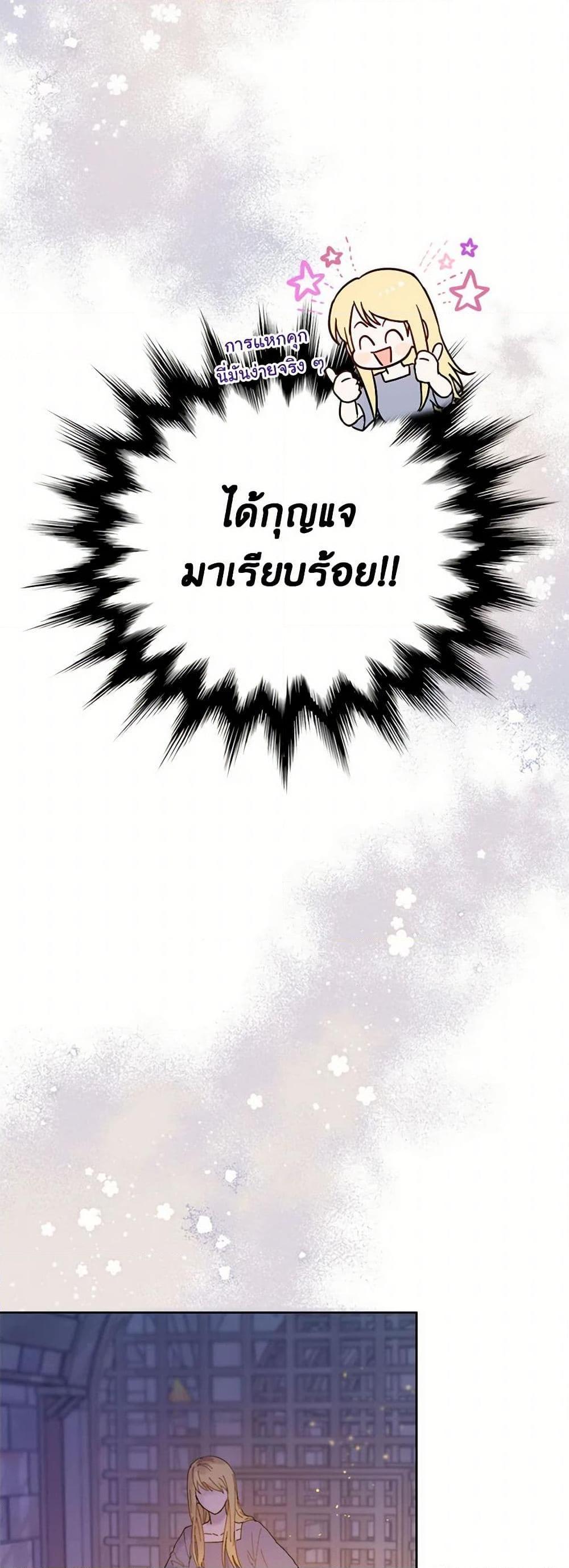 Manga-lc-com อ่านมังงะ อ่านการ์ตูน ออนไลน์ ฟรี The Heiress’s Double Life ตอนที่ 1 2 3 4 5 6 7 8 9 10 11 12 13 14 ฟรี ไม่มีโฆษณา Manga-lc - อ่าน มังงะ อ่าน การ์ตูน ออนไลน์ อ่านมังงะ ฟรี