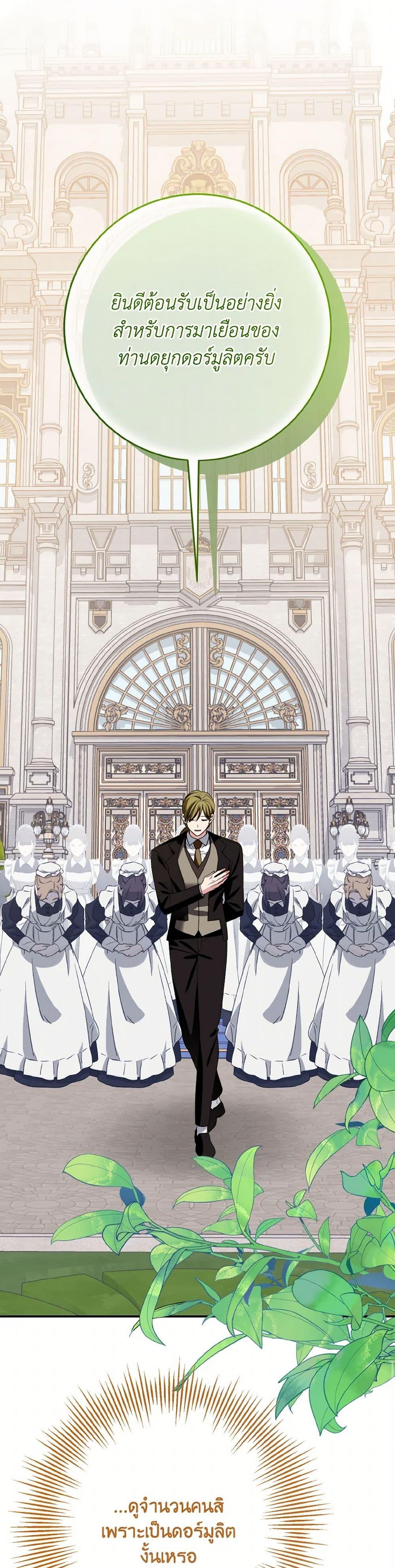 Manga-lc-com อ่านมังงะ อ่านการ์ตูน ออนไลน์ ฟรี I Met the Male Lead in Prison ตอนที่ 1 2 3 4 5 6 7 8 9 10 11 12 13 14 ฟรี ไม่มีโฆษณา Manga-lc - อ่าน มังงะ อ่าน การ์ตูน ออนไลน์ อ่านมังงะ ฟรี