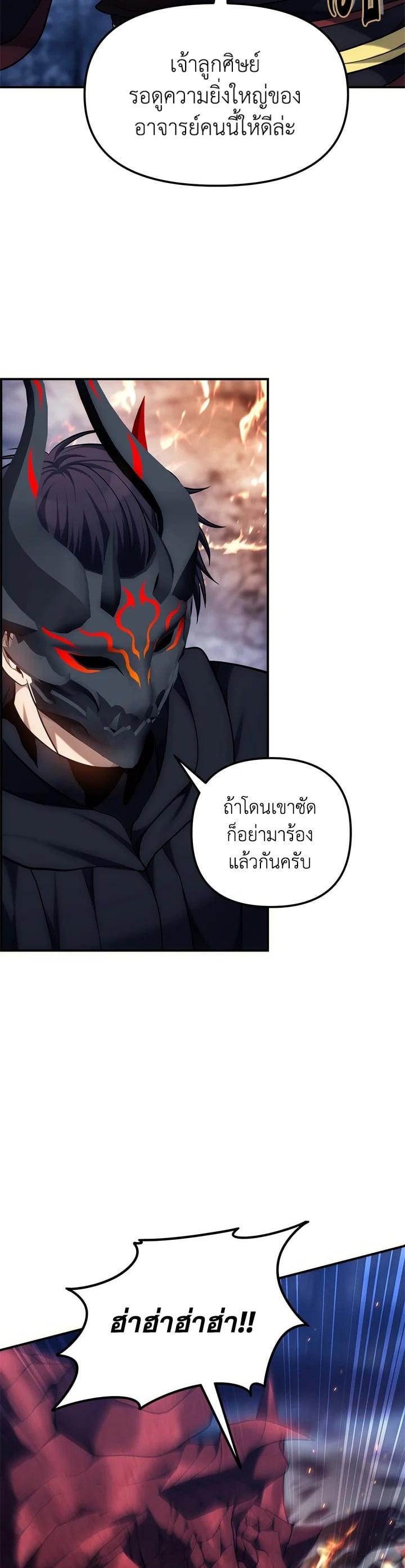 Manga-lc-com อ่านมังงะ อ่านการ์ตูน ออนไลน์ ฟรี Second Life Ranker ตอนที่ 1 2 3 4 5 6 7 8 9 10 11 12 13 14 ฟรี ไม่มีโฆษณา Manga-lc - อ่าน มังงะ อ่าน การ์ตูน ออนไลน์ อ่านมังงะ ฟรี