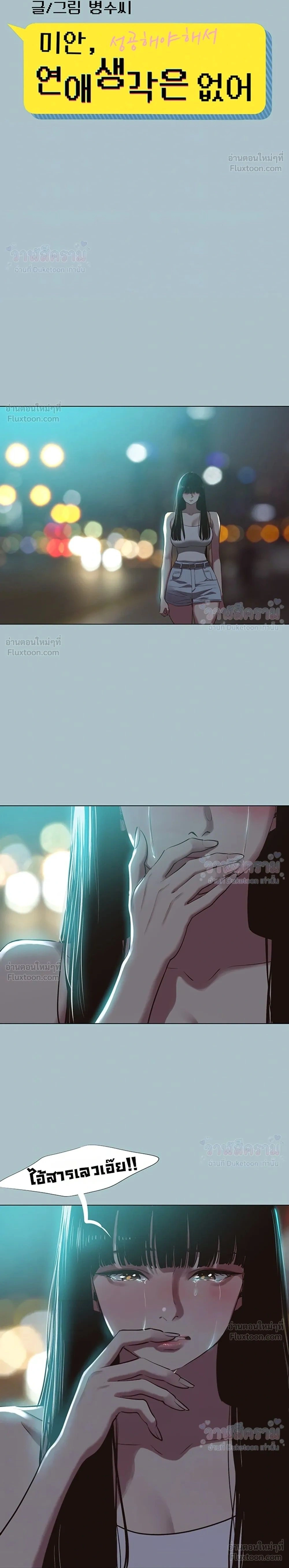 Doujin-Lc- อ่าน โดจิน มังฮวา เกาหลี ญี่ปุ่น จีน แปลไทย Sorry I Have No Thoughts of Dating ขอโทษทีนะ ฉันยังไม่สนเรื่องแฟน ตอนที่ 1 2 3 4 5 6 7 8 9 10 11 12 13 14 ฟรี ไม่มีโฆษณา อ่าน โดจิน Manhwa เกาหลี ญี่ปุ่น จีน เรามีครบ คัดมาให้เน้นๆ โดจิน 18+ รับประกันความฟินโดย  Doujin Lc