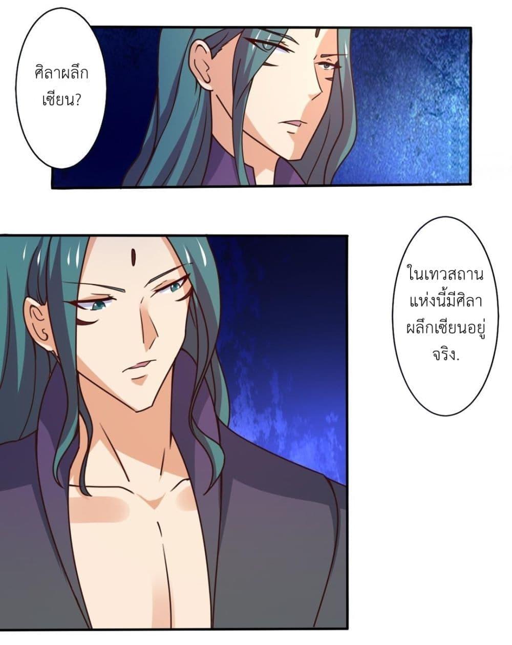 Manga-lc-com อ่านมังงะ อ่านการ์ตูน ออนไลน์ ฟรี Magic Fairy ปรัมปราแห่งเวทมนตร์ ตอนที่ 1 2 3 4 5 6 7 8 9 10 11 12 13 14 ฟรี ไม่มีโฆษณา Manga-lc - อ่าน มังงะ อ่าน การ์ตูน ออนไลน์ อ่านมังงะ ฟรี