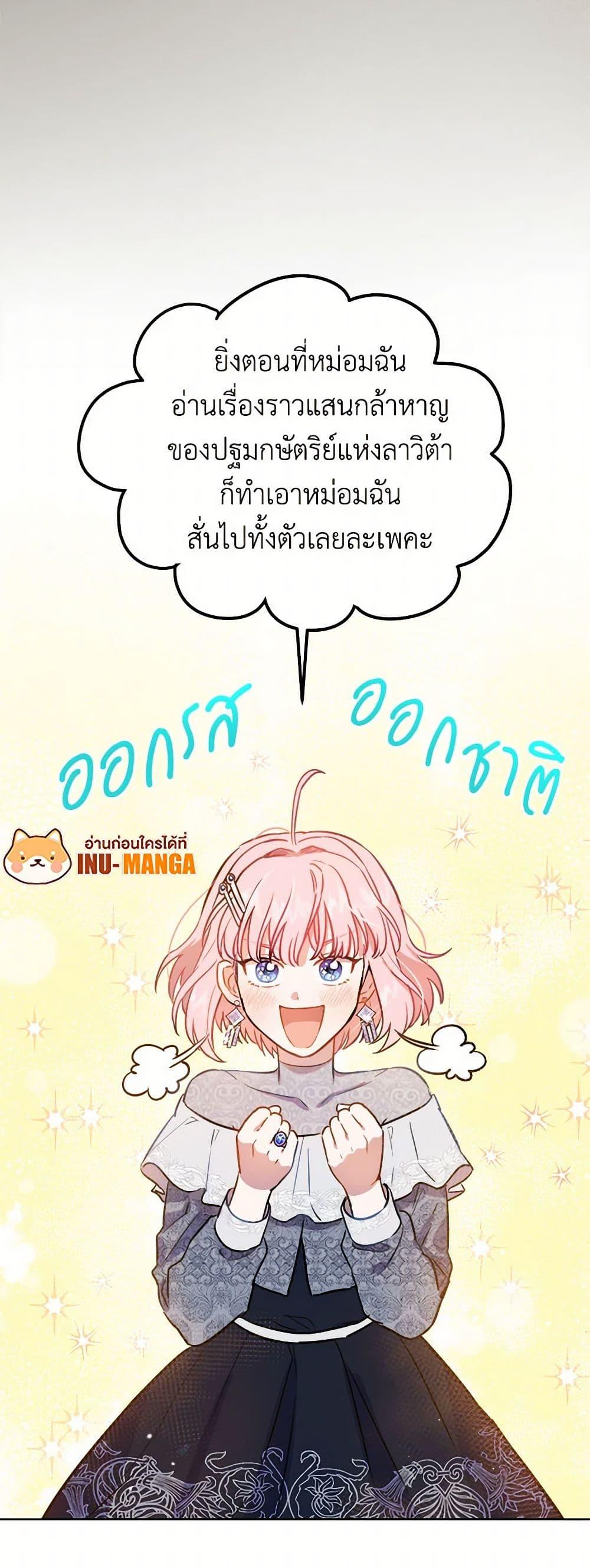 Manga-lc-com อ่านมังงะ อ่านการ์ตูน ออนไลน์ ฟรี The Heiress’s Double Life ตอนที่ 1 2 3 4 5 6 7 8 9 10 11 12 13 14 ฟรี ไม่มีโฆษณา Manga-lc - อ่าน มังงะ อ่าน การ์ตูน ออนไลน์ อ่านมังงะ ฟรี