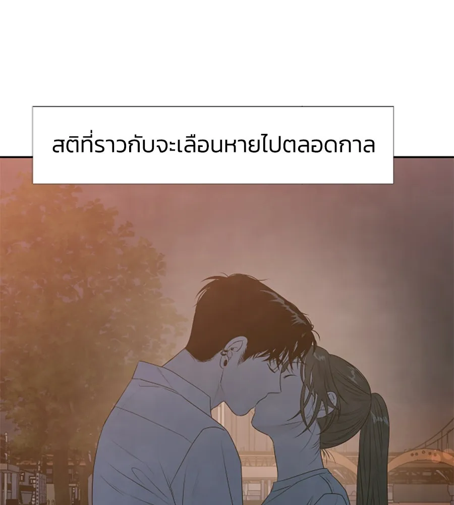 เหตุผลของคนไม่อยากอยู่ ตอนที่ 20 รูปที่ 131