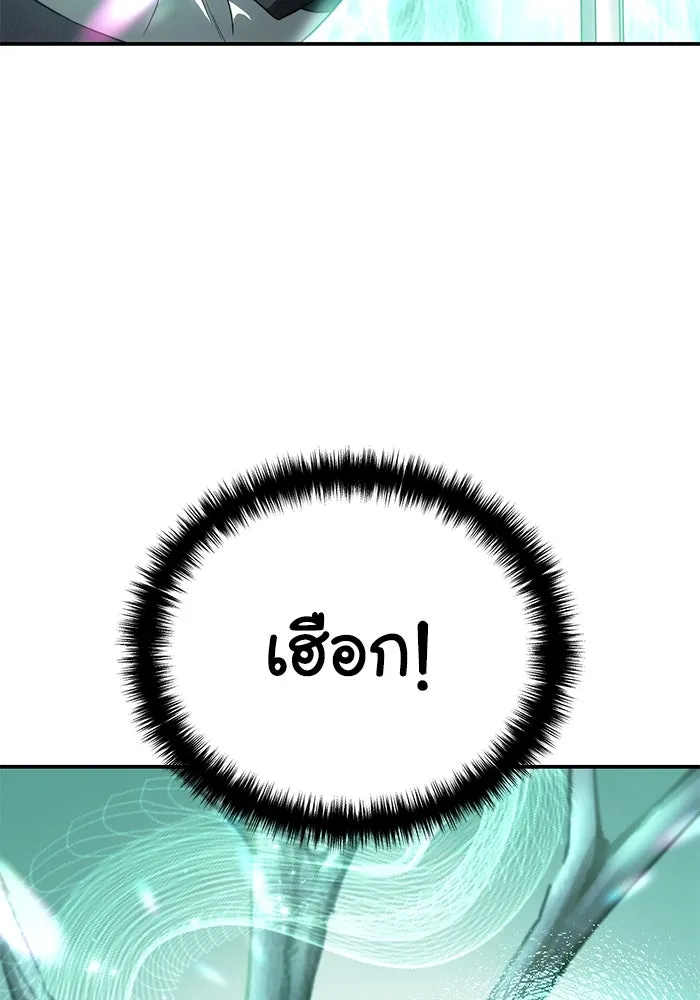 ยอดนักดาบผู้โอบอุ้มดารา ตอนที่ 24 รูปที่ 61