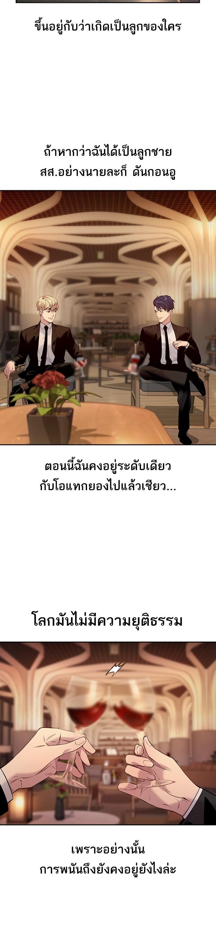 Manga-lc-com อ่านมังงะ อ่านการ์ตูน ออนไลน์ ฟรี The World Is Money and Power กลโกงโลกพนัน ตอนที่ 1 2 3 4 5 6 7 8 9 10 11 12 13 14 ฟรี ไม่มีโฆษณา Manga-lc - อ่าน มังงะ อ่าน การ์ตูน ออนไลน์ อ่านมังงะ ฟรี