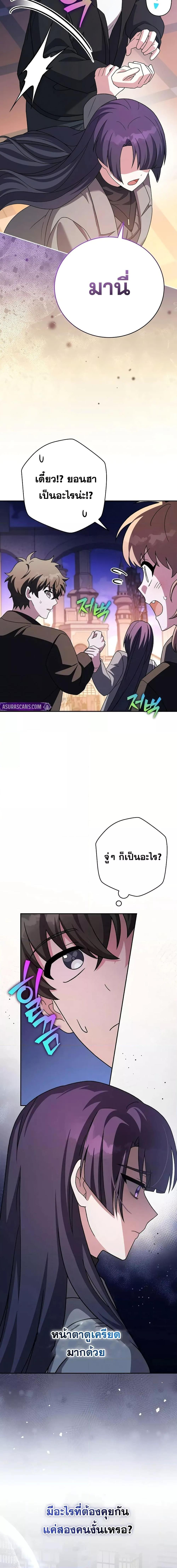 Manga-lc-com อ่านมังงะ อ่านการ์ตูน ออนไลน์ ฟรี TheNovel’sExt ตอนที่ 1 2 3 4 5 6 7 8 9 10 11 12 13 14 ฟรี ไม่มีโฆษณา Manga-lc - อ่าน มังงะ อ่าน การ์ตูน ออนไลน์ อ่านมังงะ ฟรี