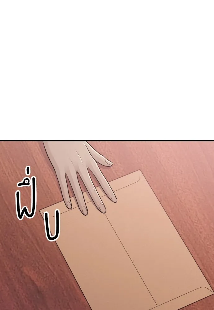 รักไร้ราคา ตอนที่ 15 รูปที่ 28