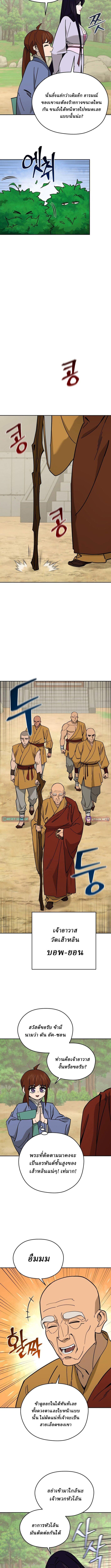 Manga-lc-com อ่านมังงะ อ่านการ์ตูน ออนไลน์ ฟรี Murim’s Youngest Miracle Demon Doctor ตอนที่ 1 2 3 4 5 6 7 8 9 10 11 12 13 14 ฟรี ไม่มีโฆษณา Manga-lc - อ่าน มังงะ อ่าน การ์ตูน ออนไลน์ อ่านมังงะ ฟรี