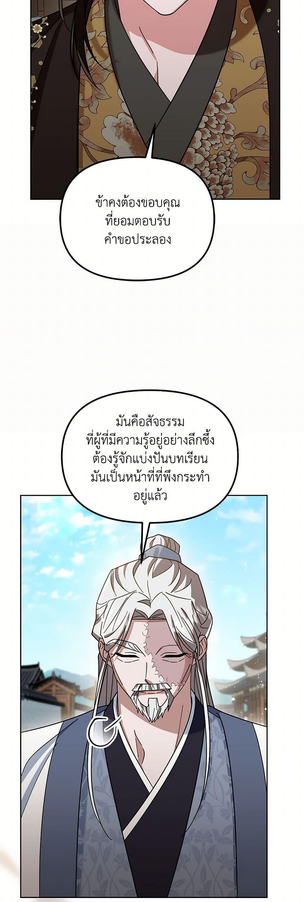 Manga-lc-com อ่านมังงะ อ่านการ์ตูน ออนไลน์ ฟรี The Overflowing Elixir of the Fallen House ตอนที่ 1 2 3 4 5 6 7 8 9 10 11 12 13 14 ฟรี ไม่มีโฆษณา Manga-lc - อ่าน มังงะ อ่าน การ์ตูน ออนไลน์ อ่านมังงะ ฟรี