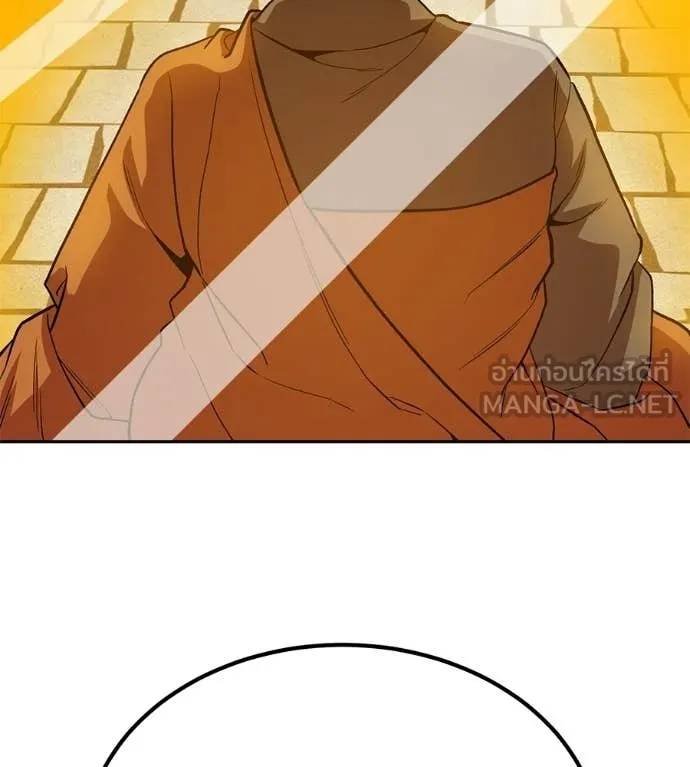 เรียกฉันว่าพระเจ้า ตอนที่ 86 รูปที่ 176