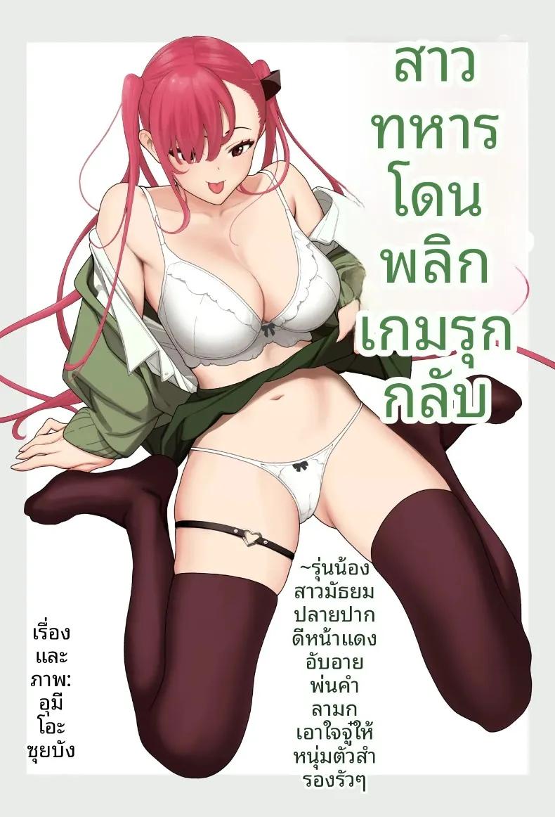 Doujin-Lc- อ่าน โดจิน มังฮวา เกาหลี ญี่ปุ่น จีน แปลไทย สาวเเกลปากดีผู้หน้าเเดงให้กับเขา (Umi no Kyuuban) ตอนที่ 1 2 3 4 5 6 7 8 9 10 11 12 13 14 ฟรี ไม่มีโฆษณา อ่าน โดจิน Manhwa เกาหลี ญี่ปุ่น จีน เรามีครบ คัดมาให้เน้นๆ โดจิน 18+ รับประกันความฟินโดย  Doujin Lc