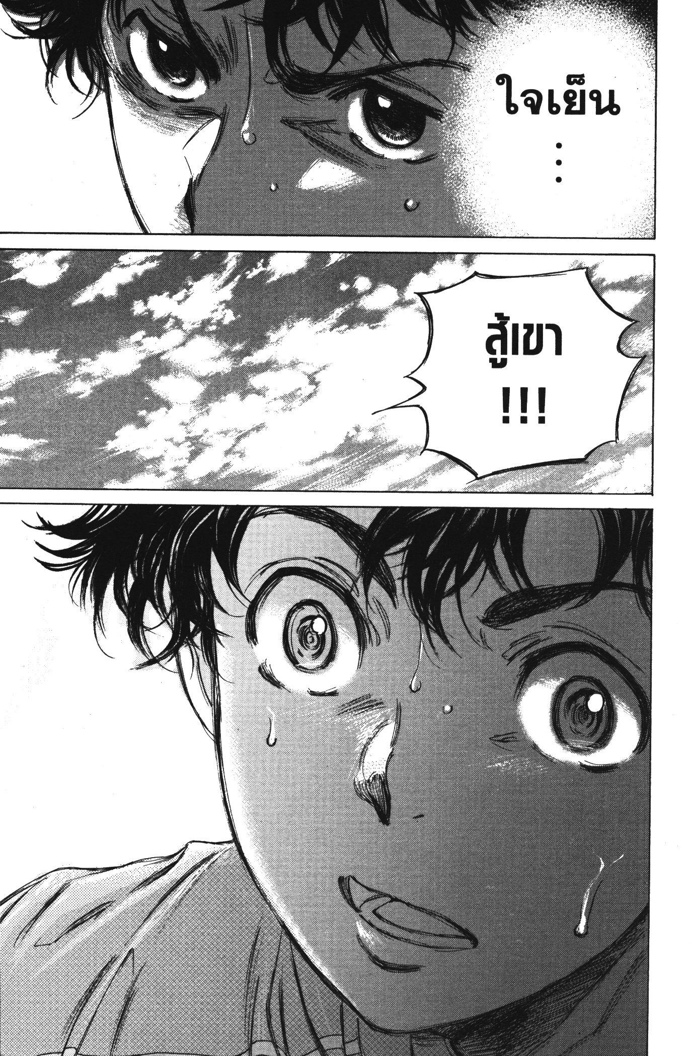 Manga-lc-com อ่านมังงะ อ่านการ์ตูน ออนไลน์ ฟรี Ao Ashi แข้งเด็กหัวใจนักสู้ ตอนที่ 1 2 3 4 5 6 7 8 9 10 11 12 13 14 ฟรี ไม่มีโฆษณา Manga-lc - อ่าน มังงะ อ่าน การ์ตูน ออนไลน์ อ่านมังงะ ฟรี