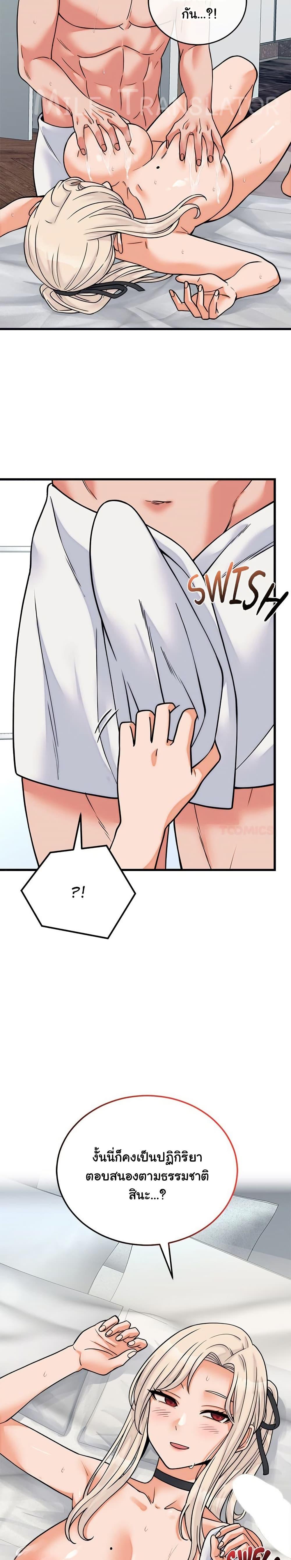 Doujin-Lc- อ่าน โดจิน มังฮวา เกาหลี ญี่ปุ่น จีน แปลไทย From Pauper to Prince ตอนที่ 1 2 3 4 5 6 7 8 9 10 11 12 13 14 ฟรี ไม่มีโฆษณา อ่าน โดจิน Manhwa เกาหลี ญี่ปุ่น จีน เรามีครบ คัดมาให้เน้นๆ โดจิน 18+ รับประกันความฟินโดย  Doujin Lc