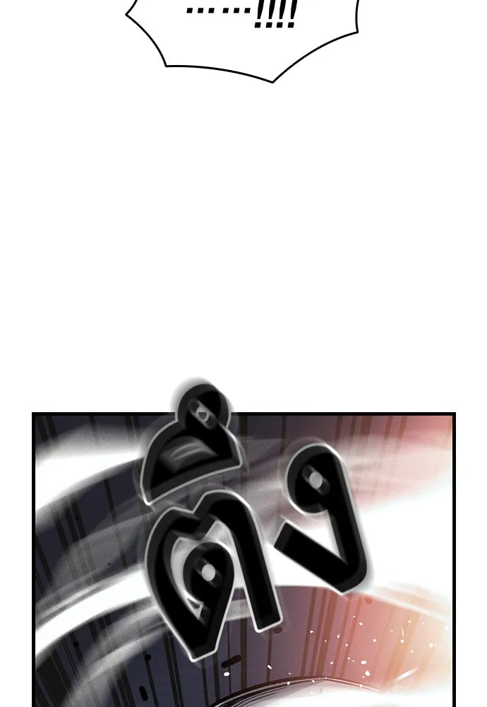 King Game ตอนที่ 16 หวังพึ่งไอ้นั่นงั้นสิ รูปที่ 46