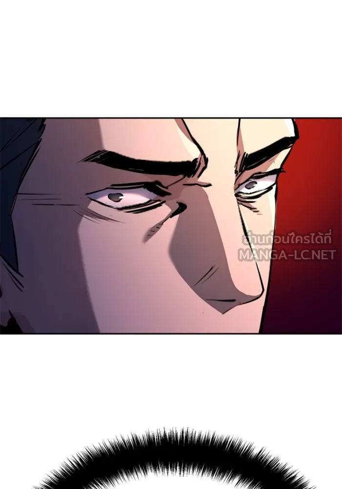 พี่ชายสายบอดี้การ์ด ตอนที่ 181 รูปที่ 42