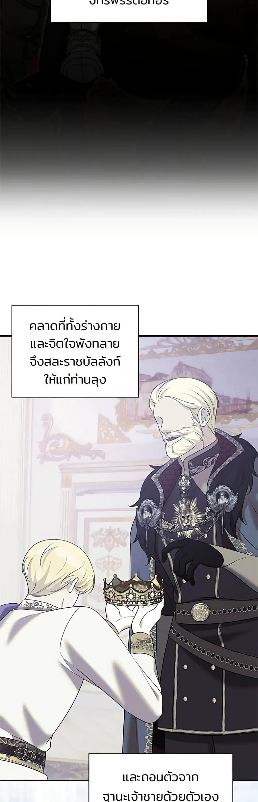Manga-lc-com อ่านมังงะ อ่านการ์ตูน ออนไลน์ ฟรี One Day My Sister Died – ชายาคนสุดท้ายของเจ้าชายไร้หัวใจ ตอนที่ 1 2 3 4 5 6 7 8 9 10 11 12 13 14 ฟรี ไม่มีโฆษณา Manga-lc - อ่าน มังงะ อ่าน การ์ตูน ออนไลน์ อ่านมังงะ ฟรี