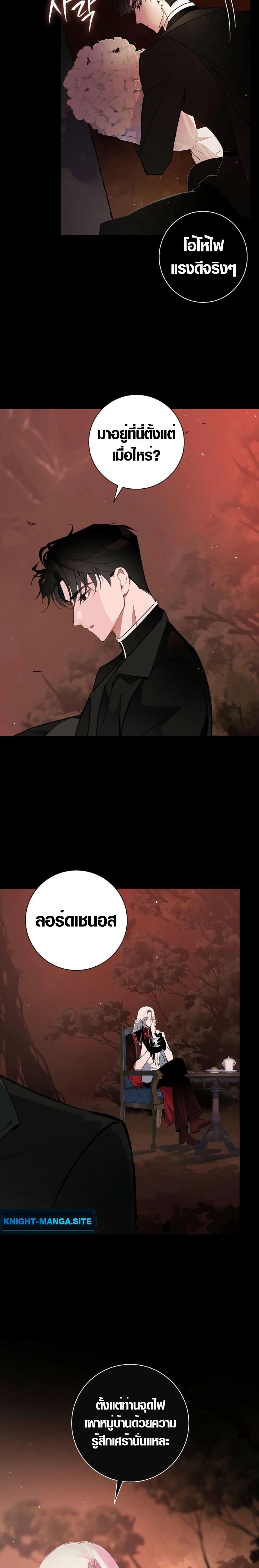 Manga-lc-com อ่านมังงะ อ่านการ์ตูน ออนไลน์ ฟรี Seian ตอนที่ 1 2 3 4 5 6 7 8 9 10 11 12 13 14 ฟรี ไม่มีโฆษณา Manga-lc - อ่าน มังงะ อ่าน การ์ตูน ออนไลน์ อ่านมังงะ ฟรี