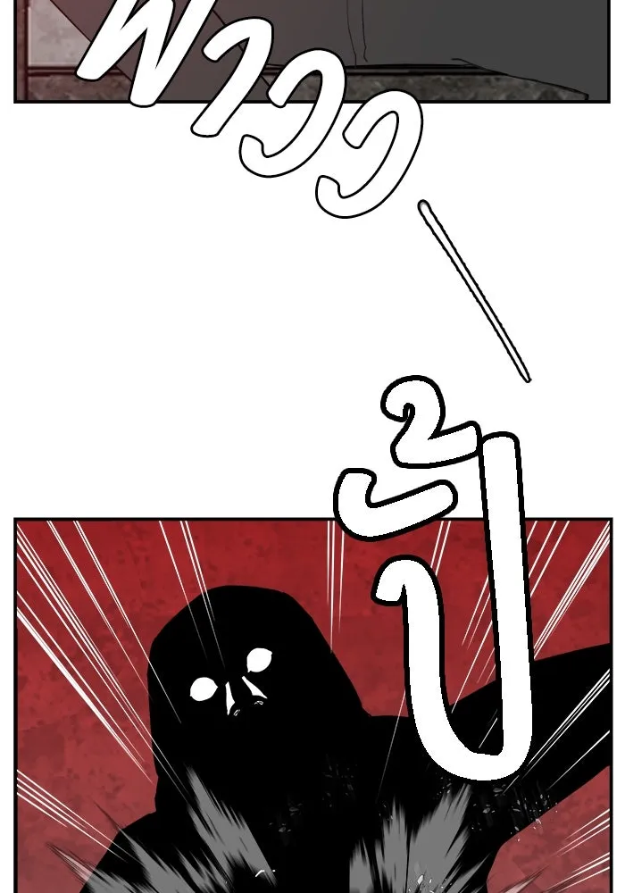 ห้องเรียนสาวแสบ ตอนที่ 50 รูปที่ 40